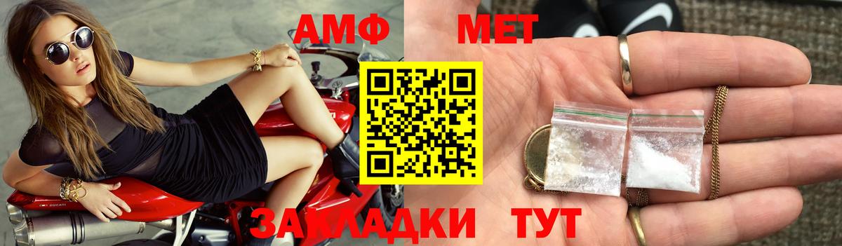 Сарапул  Amphetamine 98%  АМФ  Вход с VPN 