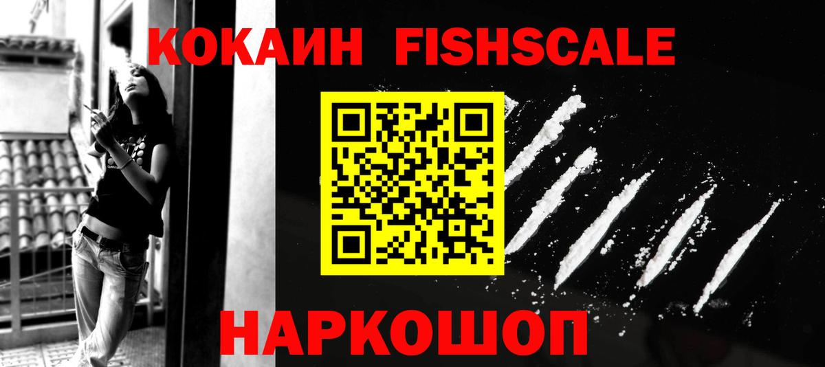 КОКАИН 99%  Cocaine Эквадор  КОКАИН  Вход с VPN  Сарапул 