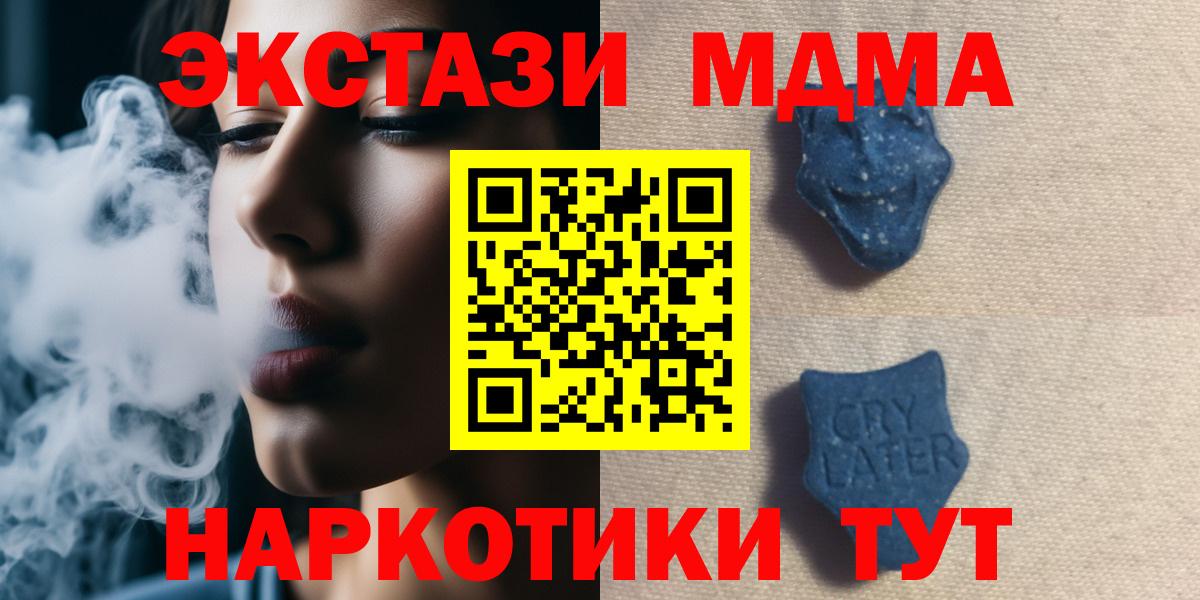 Экстази louis Vuitton  Ecstasy Punisher  Вход с VPN  Сарапул 