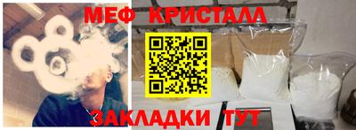 синтетический гашиш Бузулук