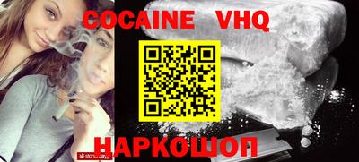 синтетический гашиш Бузулук