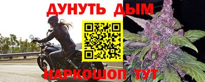 синтетический гашиш Бузулук