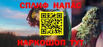 дистиллят марихуана Бугуруслан