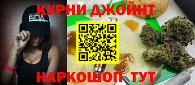 синтетический гашиш Бузулук