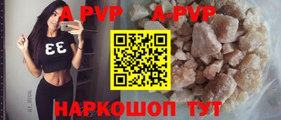 герыч Будённовск