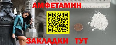 синтетический гашиш Бузулук