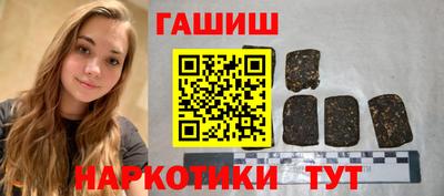 синтетический гашиш Бузулук