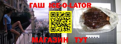 герыч Будённовск