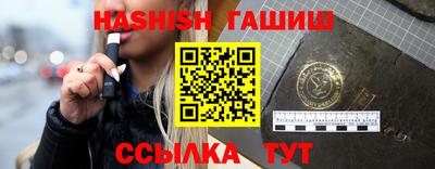 синтетический гашиш Бузулук