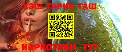 герыч Будённовск