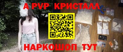 герыч Будённовск