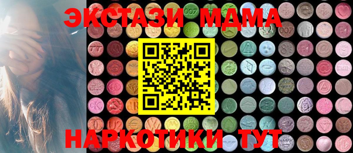 MDMA VHQ Сарапул