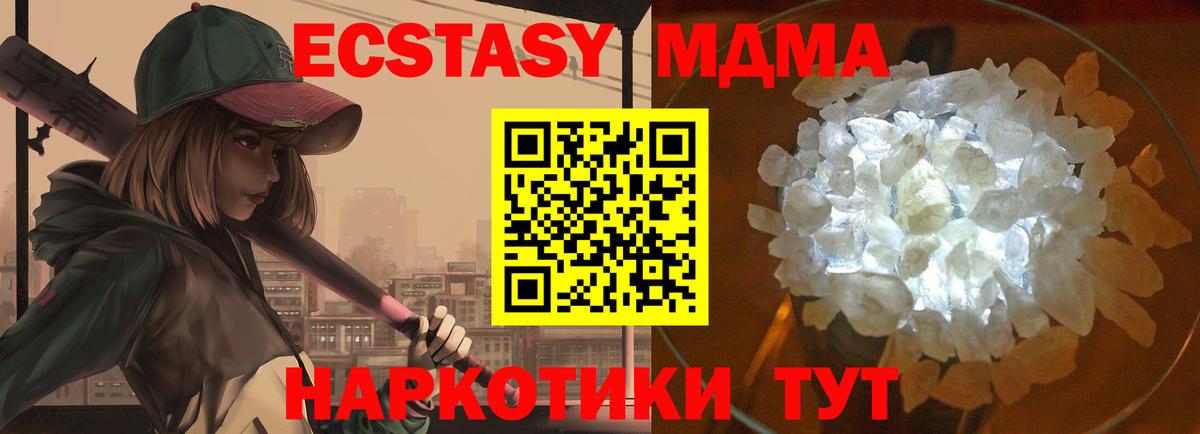 Сарапул  MDMA VHQ  Вход с VPN 