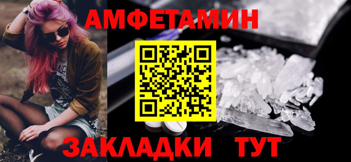 Сарапул  Метамфетамин Декстрометамфетамин 99.9%  Метамфетамин Декстрометамфетамин 99.9%  Вход с VPN 