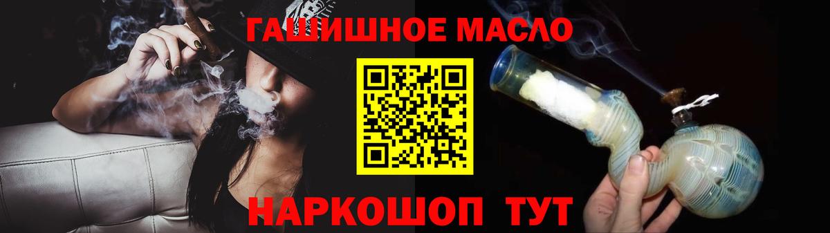 ТГК вейп с тгк Сарапул